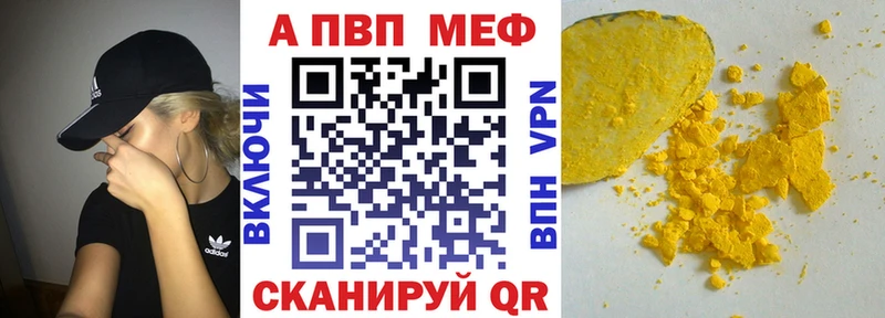 Alpha PVP СК КРИС Вятские Поляны