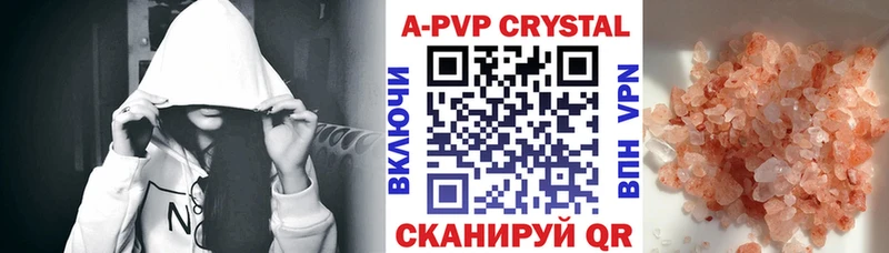 KRAKEN как войти Вятские Поляны Alfa_PVP кристаллы