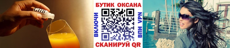 мега ССЫЛКА  Вятские Поляны  БУТИРАТ BDO 33% 
