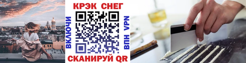 КОКАИН Fish Scale  Вятские Поляны 