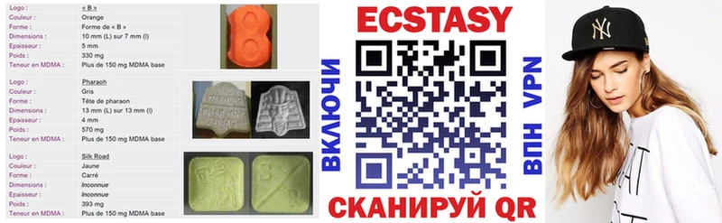 ЭКСТАЗИ XTC  Вятские Поляны 