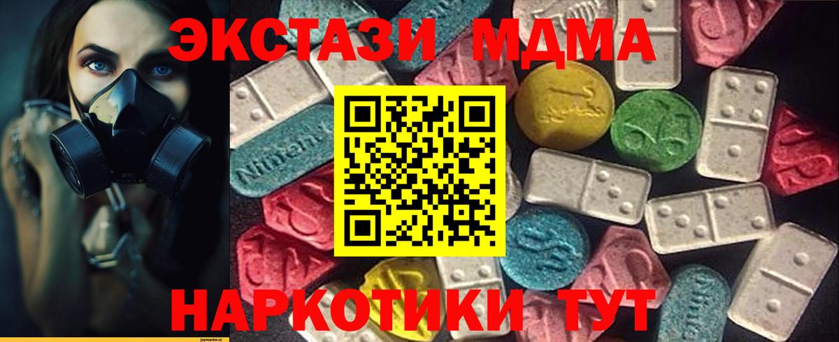 Ecstasy  Ecstasy Punisher  Вход с VPN  Вятские Поляны 