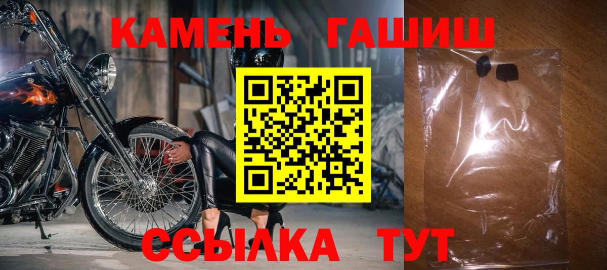 ГАШ индика сатива Вятские Поляны