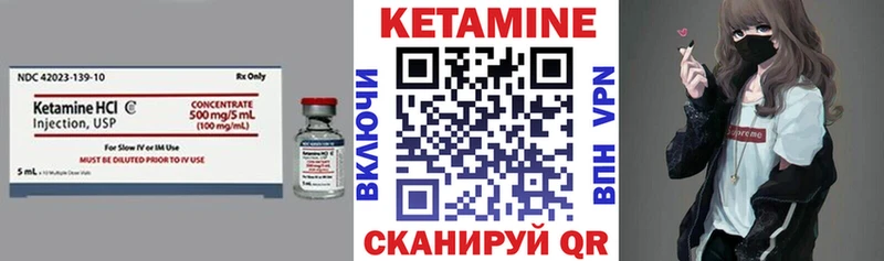 КЕТАМИН VHQ  купить наркоту  Вятские Поляны 