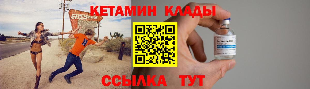 Вятские Поляны  Кетамин ketamine  Вход с VPN  KRAKEN зеркало  КЕТАМИН ketamine 