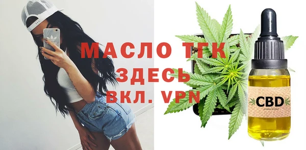синтетический гашиш Богородск