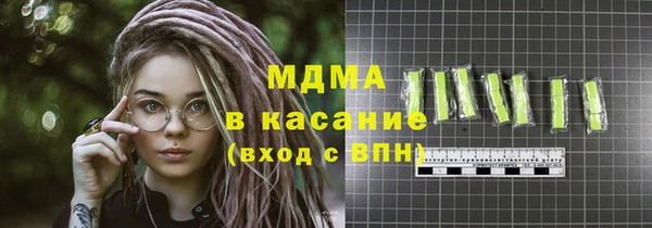 синтетический гашиш Богородск
