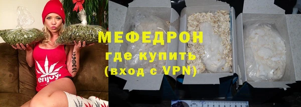 меф Богданович