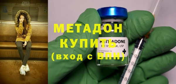 синтетический гашиш Богородск