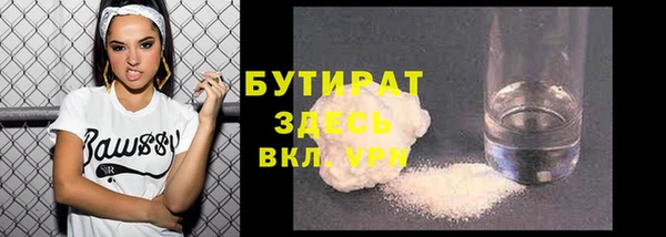 не бодяженный Богородицк