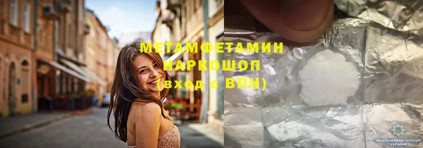 синтетический гашиш Богородск