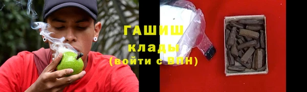 синтетический гашиш Богородск
