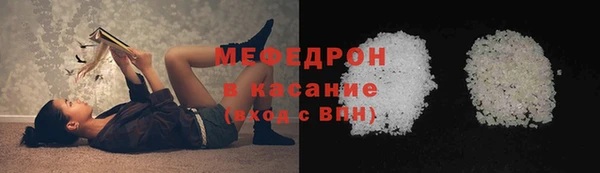синтетический гашиш Богородск
