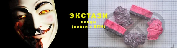 синтетический гашиш Богородск