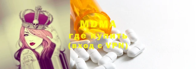 мет Бугульма