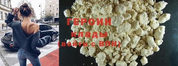 не бодяженный Богородицк