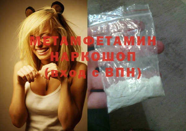 синтетический гашиш Богородск