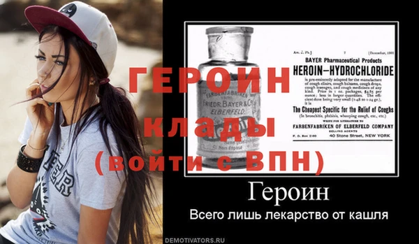 синтетический гашиш Богородск