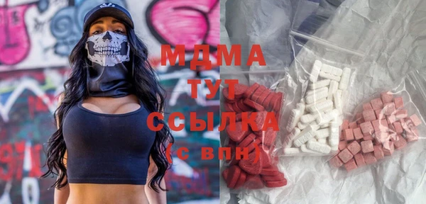 синтетический гашиш Богородск