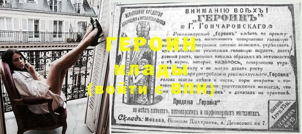 не бодяженный Богородицк