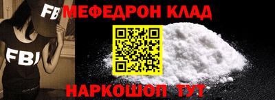 мет Ипатово