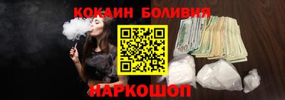 наркотики Аргун
