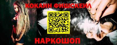 наркотики Аргун