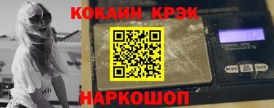 наркотики Аргун