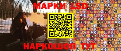 наркотики Аргун