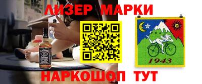 apvp Апшеронск