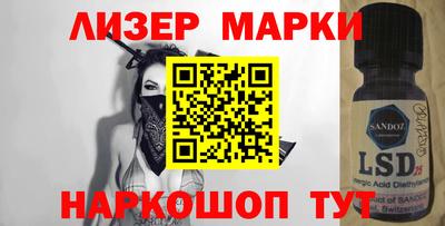 apvp Апшеронск