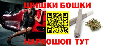 наркотики Аргун