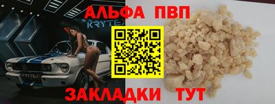 наркотики Аргун