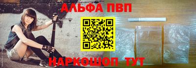 apvp Апшеронск