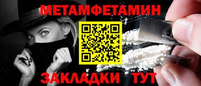 наркотики Аргун