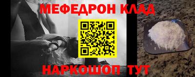 наркотики Аргун