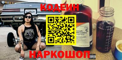 наркотики Аргун