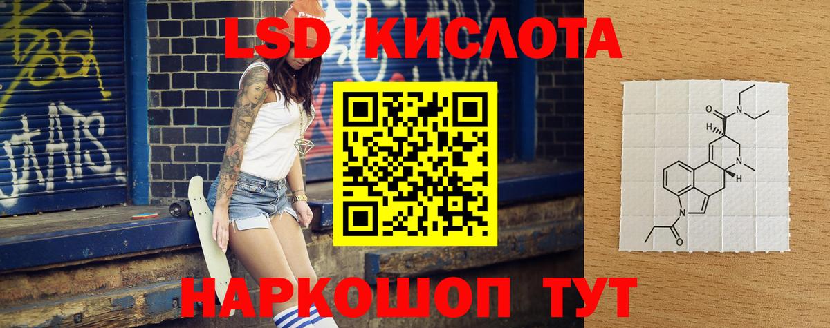 Лсд 25 экстази кислота  Вход с VPN  Вятские Поляны 