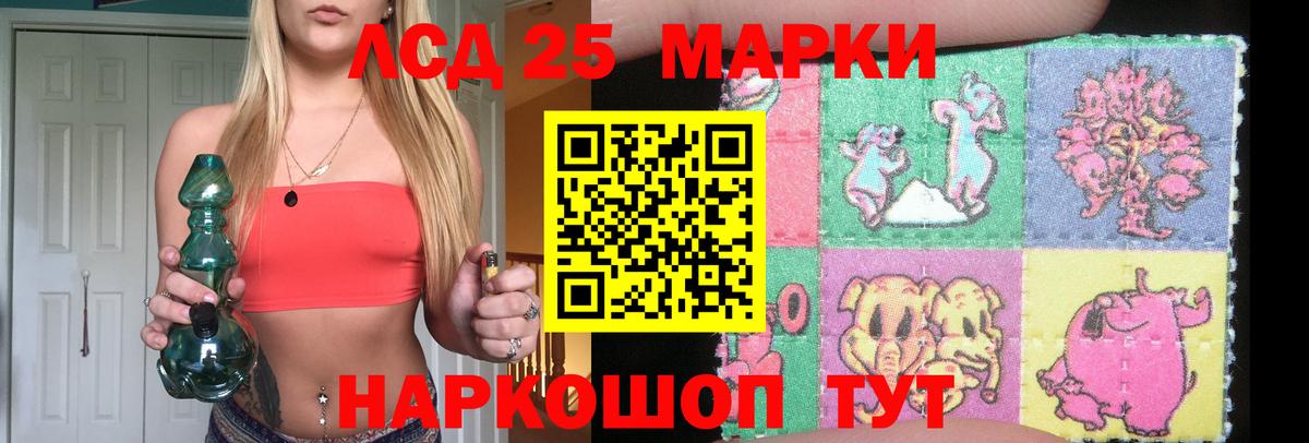 МДМА  Гашиш  КОКАИН  Мефедрон кристаллы  Вятские Поляны  НБОМе  МАРИХУАНА  Вход с VPN 
