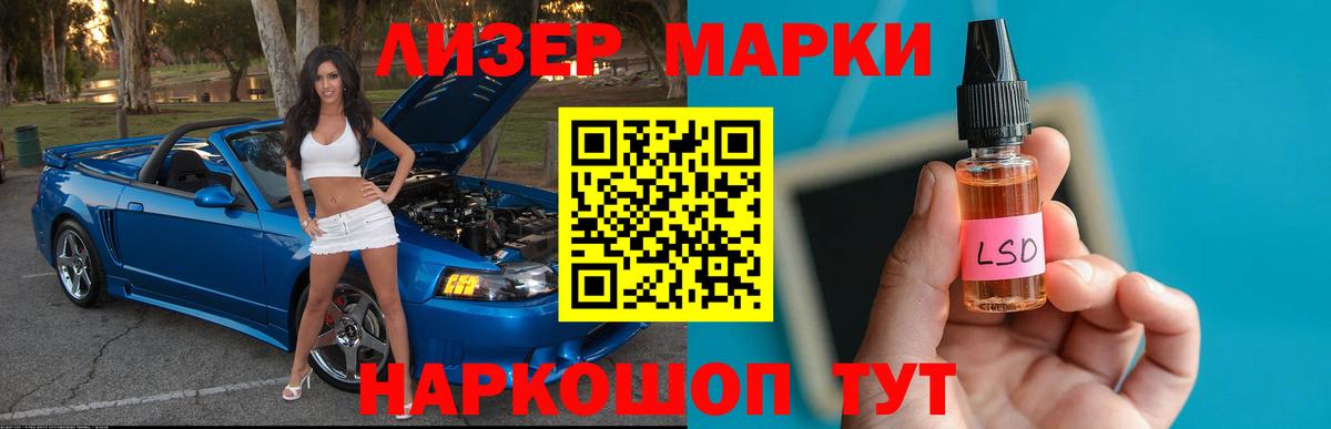Галлюциногенные грибы Вятские Поляны