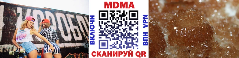 дарнет шоп  Вятские Поляны  МДМА кристаллы 