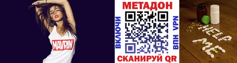 МЕТАДОН мёд  кракен онион  площадка какой сайт  Вятские Поляны 