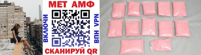 omg сайт  Вятские Поляны  МЕТАМФЕТАМИН пудра  что такое  