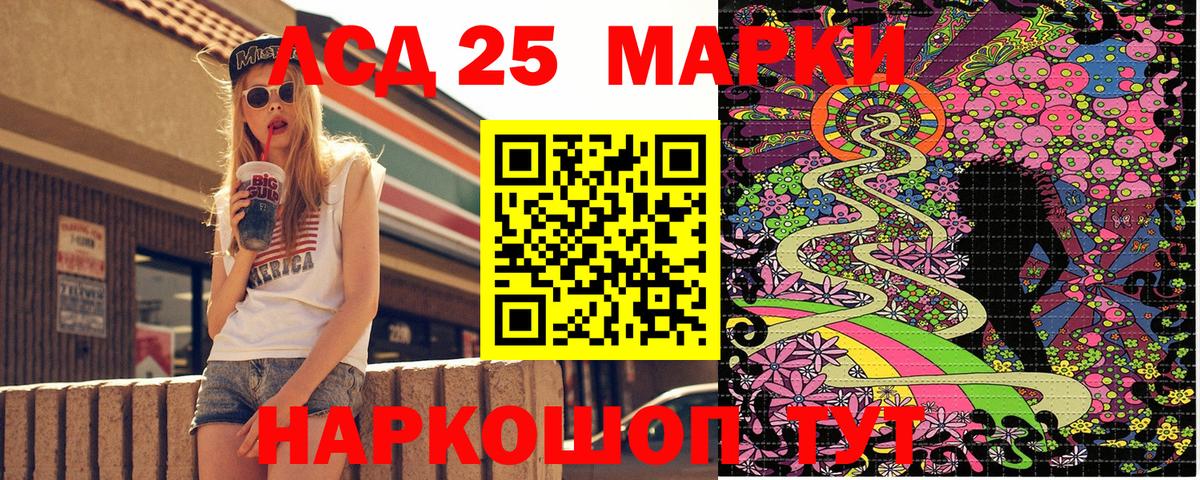Вятские Поляны  Марки 25I-NBOMe 1,5мг  что такое   Вход с VPN 