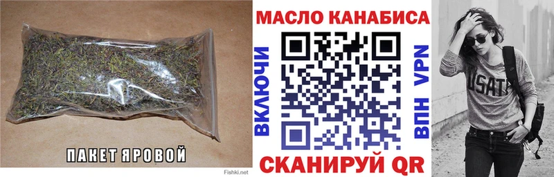 где найти наркотики Вятские Поляны Дистиллят ТГК жижа