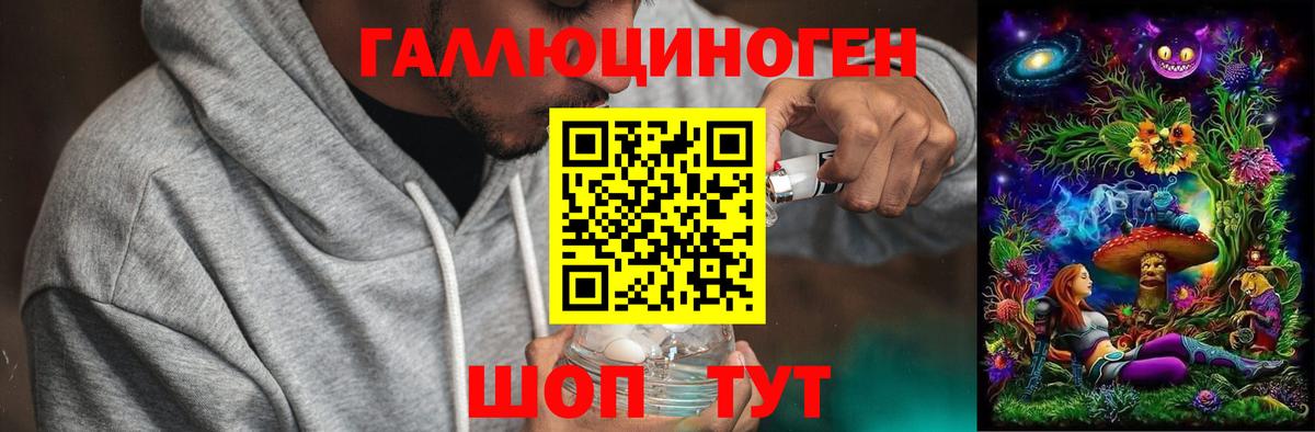 Галлюциногенные грибы GOLDEN TEACHER  Вход с VPN  Вятские Поляны  Псилоцибиновые грибы Cubensis 