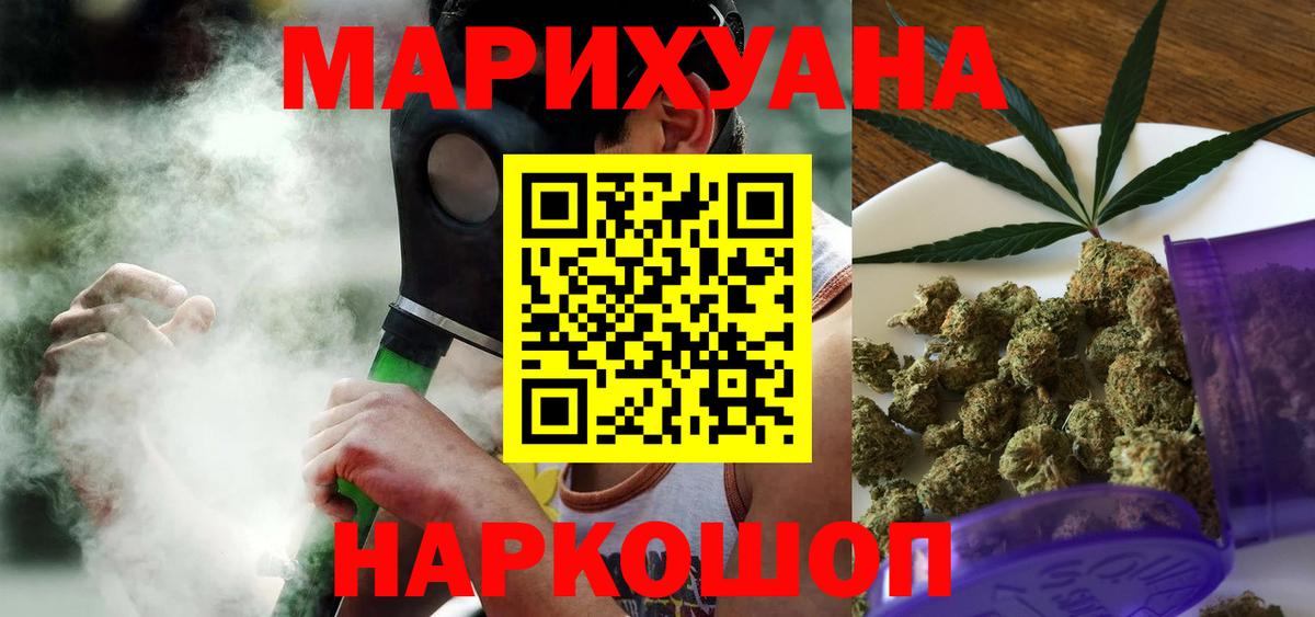 Шишки марихуана гибрид  Вход с VPN  Вятские Поляны  Бошки Шишки OG Kush 